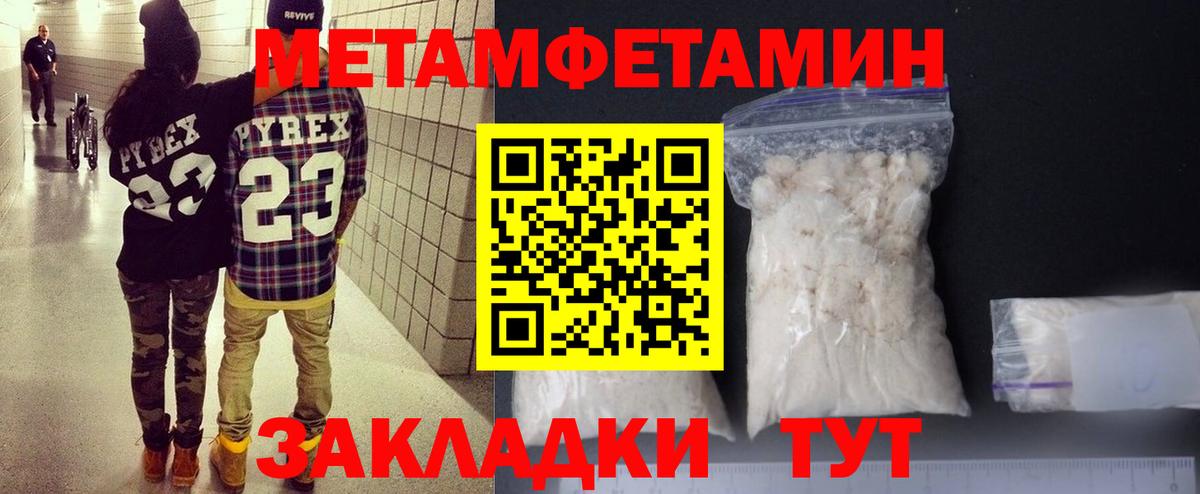 Amphetamine Розовый Балашиха