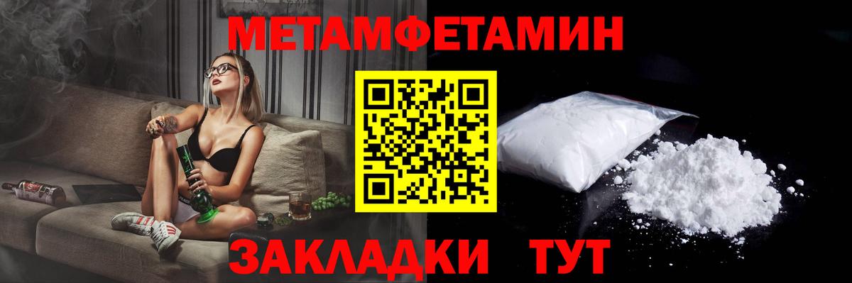Амфетамин  Вход с VPN  Балашиха  АМФЕТАМИН  АМФЕТАМИН Premium 