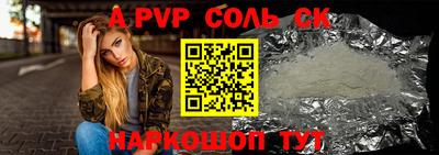 кокаин премиум Тулун