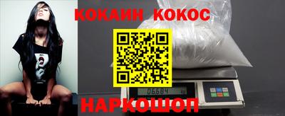 кокаин премиум Тулун