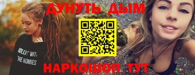 кокаин премиум Тулун