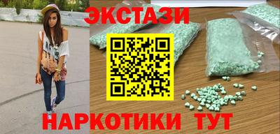 кокаин премиум Тулун