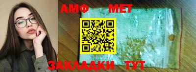 метадон Туймазы