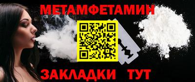 метадон Туймазы