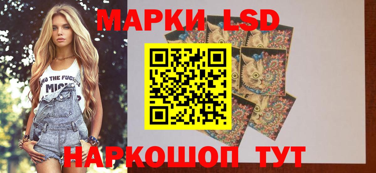 Лсд 25 экстази кислота  Вход с VPN  Балашиха  LSD-25 экстази кислота 