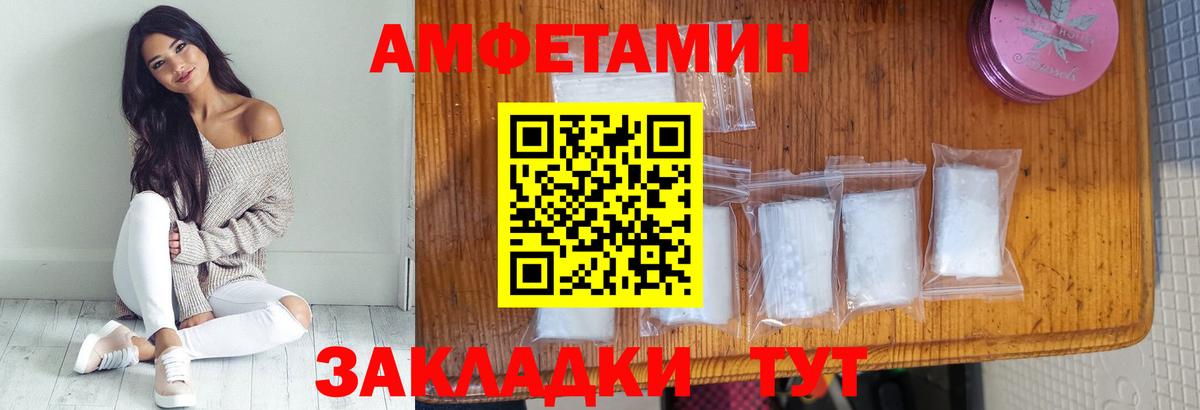 МЕТАМФЕТАМИН Methamphetamine  Вход с VPN  Балашиха 