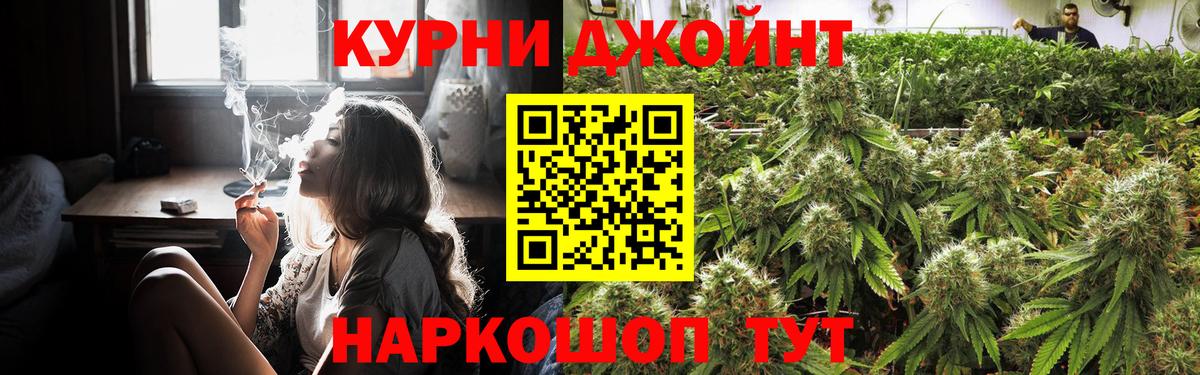 Бошки Шишки AK-47  Бошки Шишки SATIVA & INDICA  Вход с VPN  Балашиха  Бошки марихуана MAZAR 