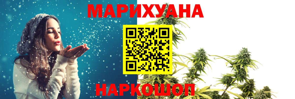 Каннабис THC 21% Балашиха